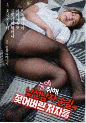 少年歌行·海外仙山篇