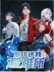 无名侠客